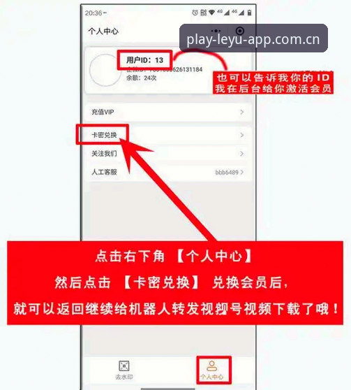 乐鱼账号怎么注册iOS版 iOS用户如何快速完成乐鱼账号注册?这份指南请收好