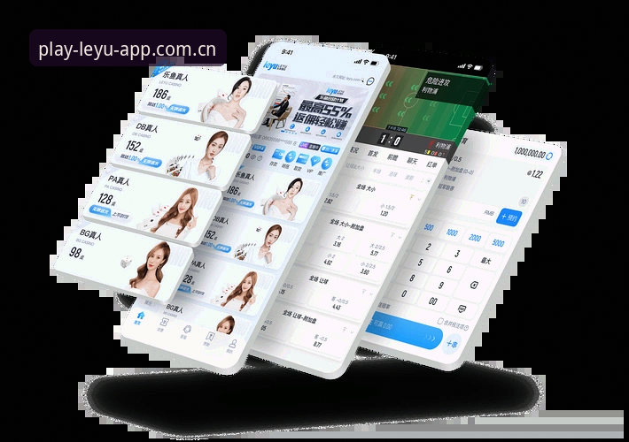 乐鱼登录入口 乐鱼体育平台登录入口全面解析:从注册到畅玩的完整实战指南