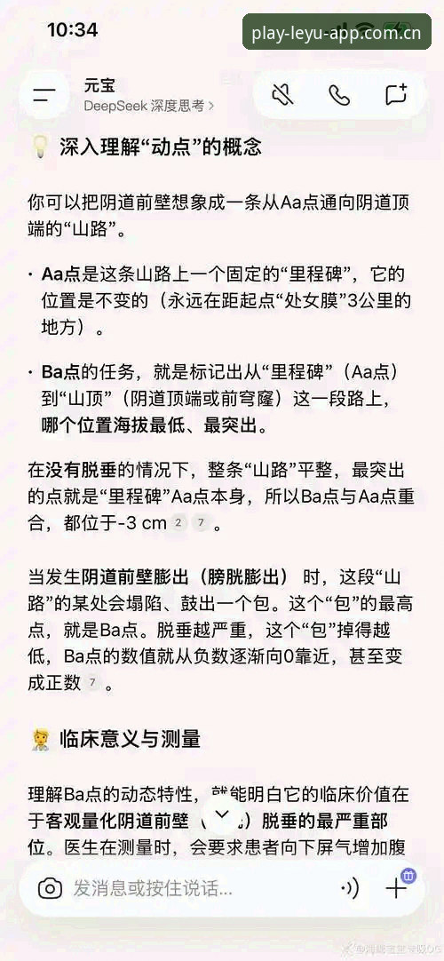 乐鱼体育APP安装失败 乐鱼体育APP安装失败问题详解与解决指南