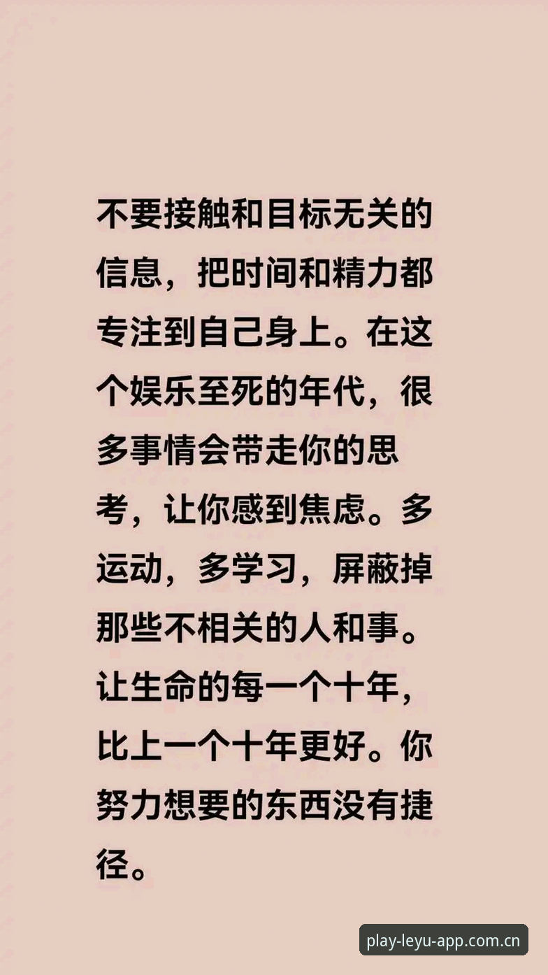 乐鱼会员 乐鱼会员与普通用户权益对比:哪个更符合你的运动娱乐需求?