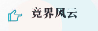 合作伙伴