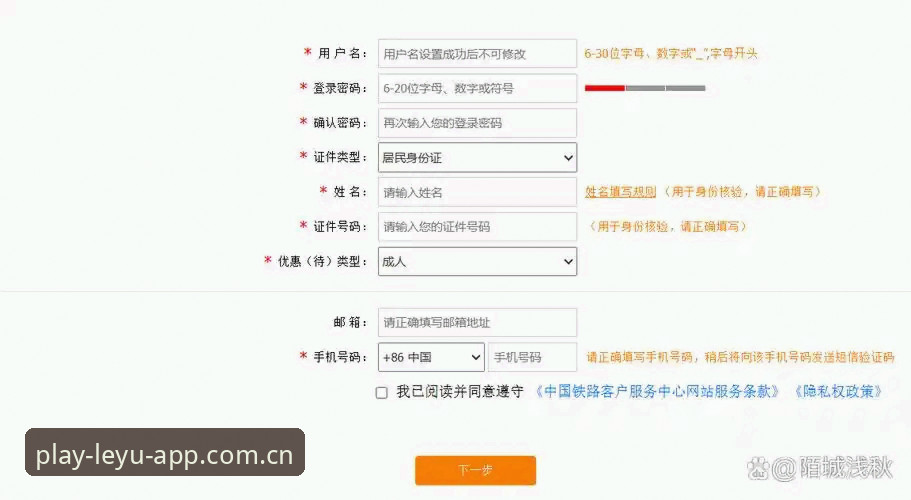 乐鱼平台登录推荐 如何选择最适合你的乐鱼平台登录方式?从注册到畅玩的全方位解析
